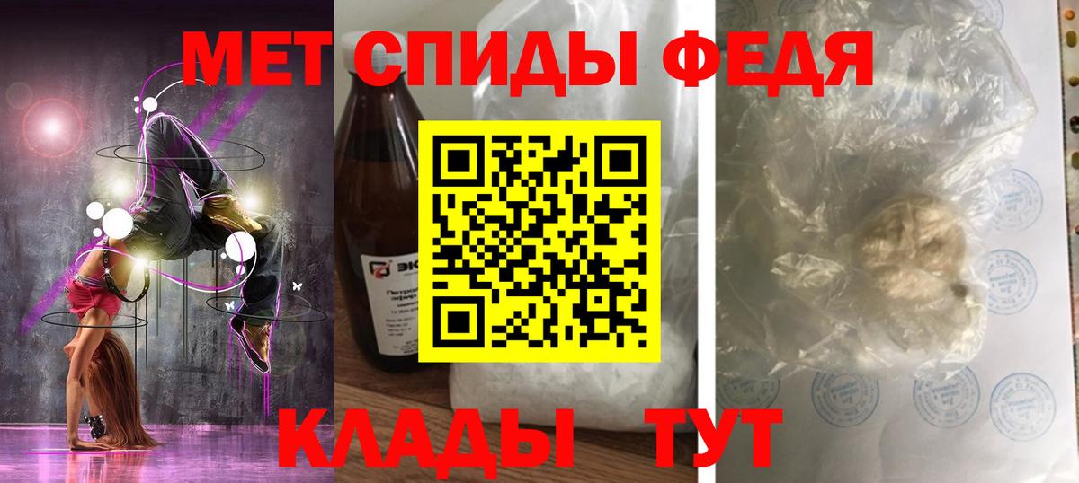 АМФ 97% Мелеуз