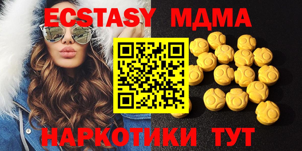 Ecstasy Philipp Plein Мелеуз