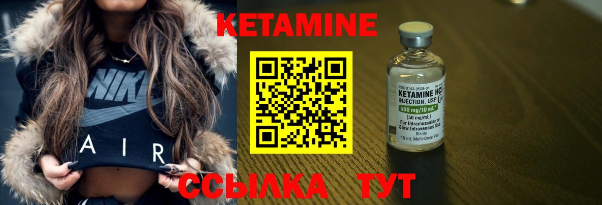 omg зеркало  Кетамин VHQ  Вход с VPN  Мелеуз 