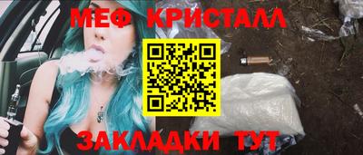 spice Донецк