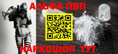 spice Донецк