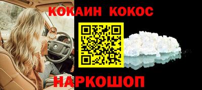 мескалин Донской