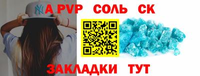 мескалин Донской