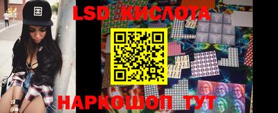 spice Донецк