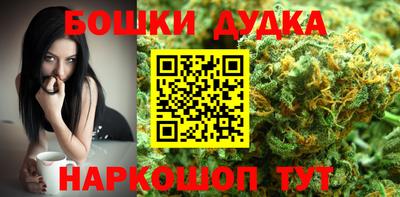 spice Донецк