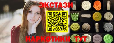 spice Донецк