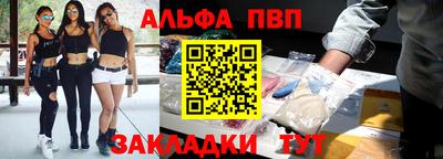 spice Донецк