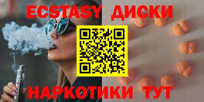 spice Донецк