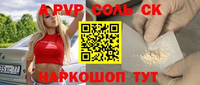 spice Донецк