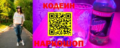 мескалин Донской