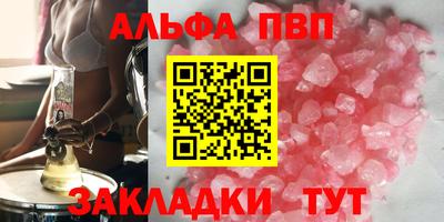 spice Донецк