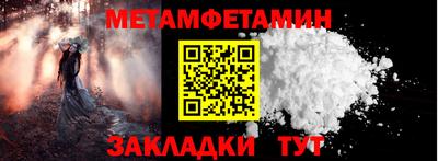мескалин Донской