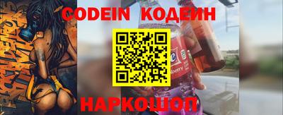 spice Донецк