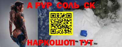мескалин Донской