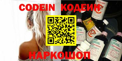 мескалин Донской