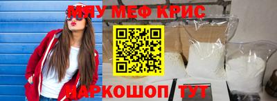 мескалин Донской