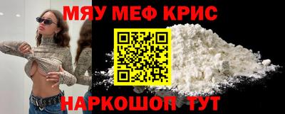 spice Донецк