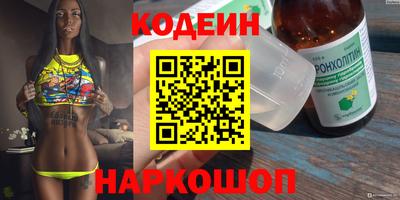 мескалин Донской