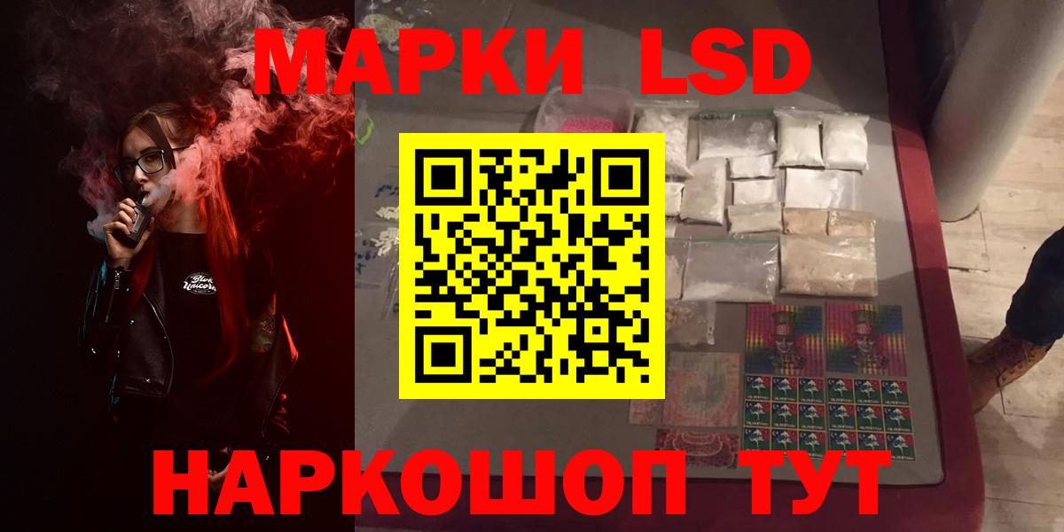 Мелеуз  ЛСД экстази кислота  Вход с VPN 
