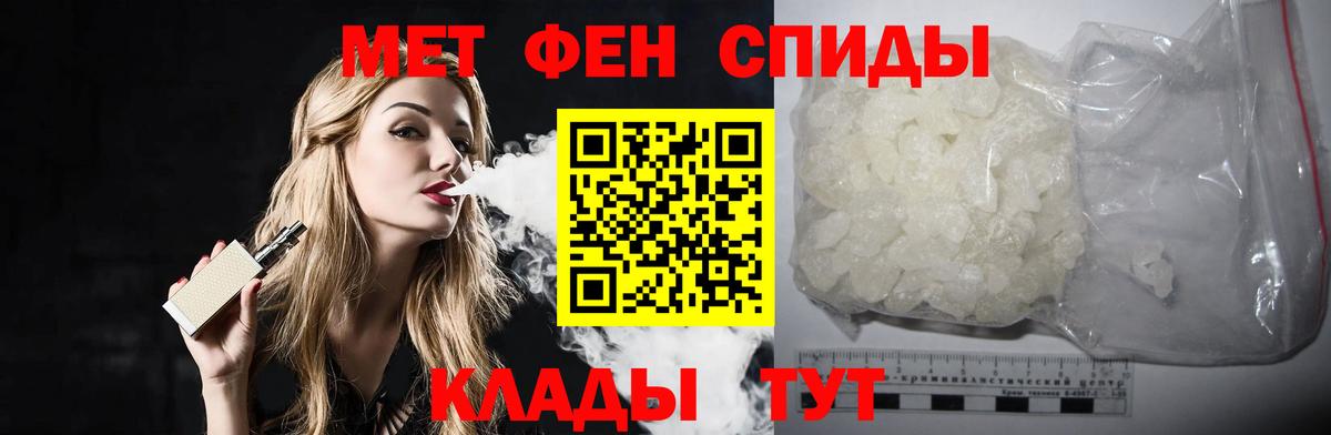 Первитин витя  Вход с VPN  Мелеуз 