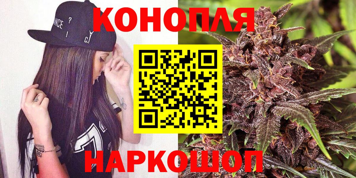 Мелеуз  Шишки марихуана THC 21%  Вход с VPN  Марихуана семена  Канабис конопля 